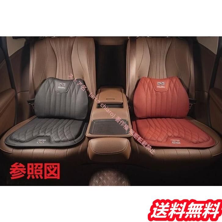 高品質シートクッション