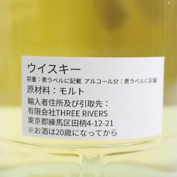 タムデュー8年 岸田メル ホグスヘッド 700ml - メルカリ