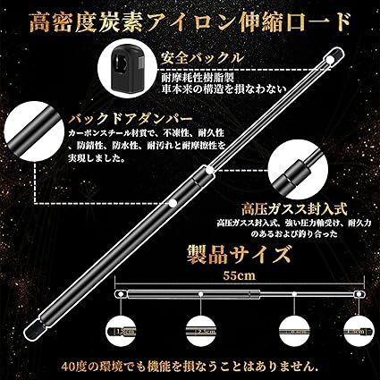バックドアダンパー