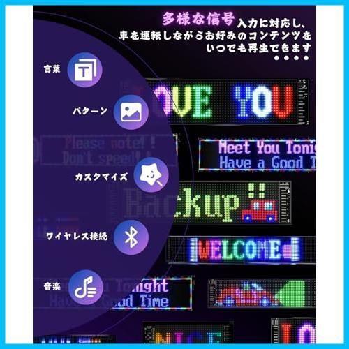 LEDサインボード 多言語示
