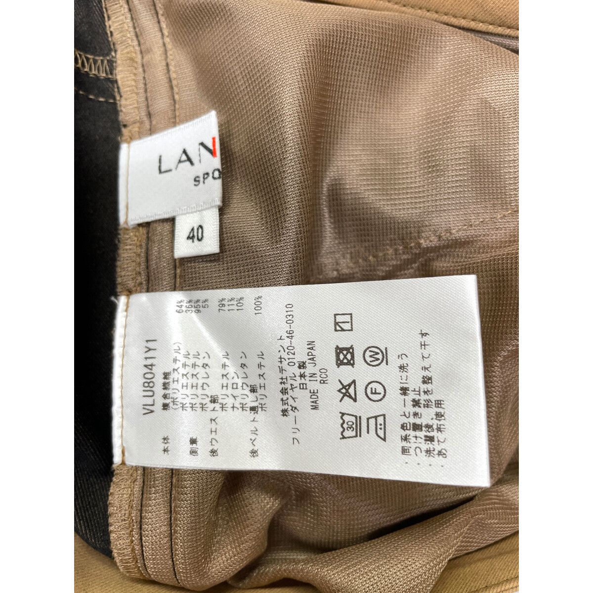 LANVIN SPORT レディースパンツ 40新品未使用 最終価格ランバンスポーツレディースパンツ40サイズ（最終価格