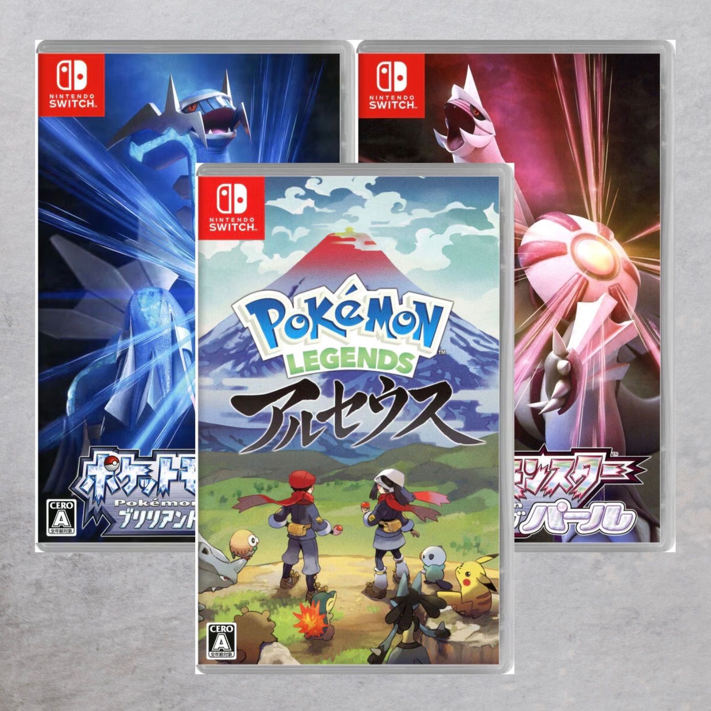 ポケモン　レジェンズアルセウス ブリリアントダイヤモンド　シャイニングパール Nintendo Switch『ポケットモンスター ブリリアントダイヤモンド