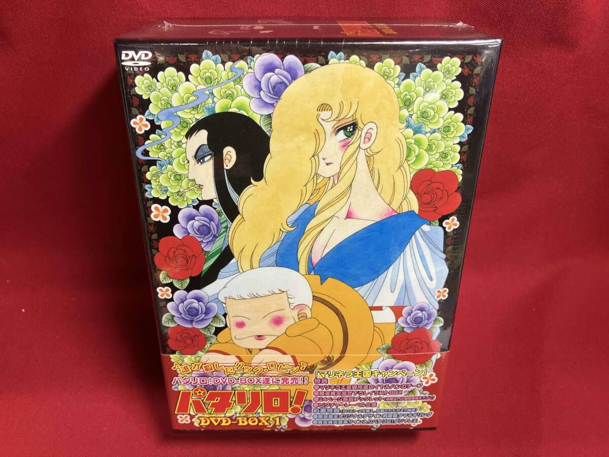 DVD パタリロ!DVD-BOX 1 - メルカリ