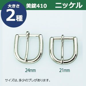 サイズ