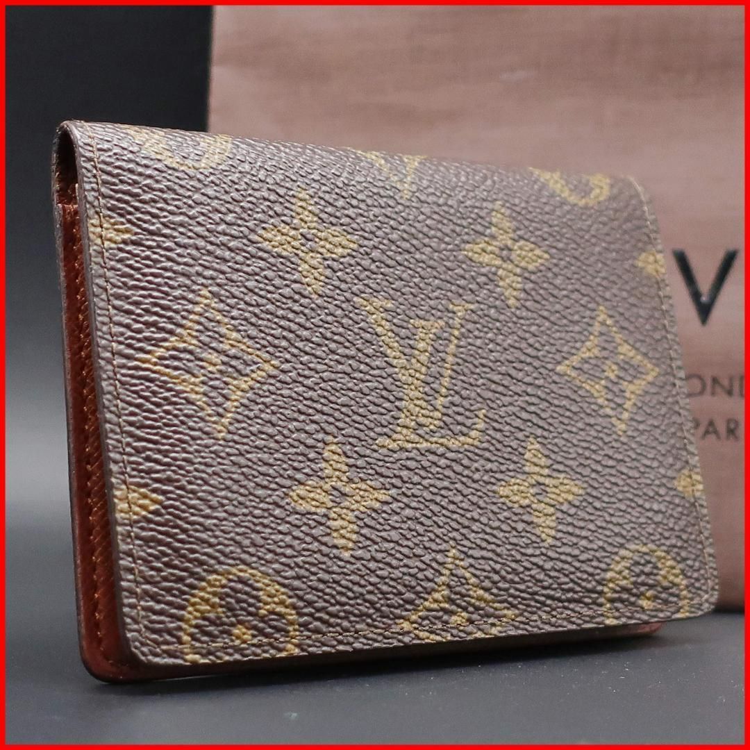ヴィトン Louis Vuitton カードケース Card case モノグラム Monogram M60533 ヴィンテージ Vintage スペイン製 Authentic Mint