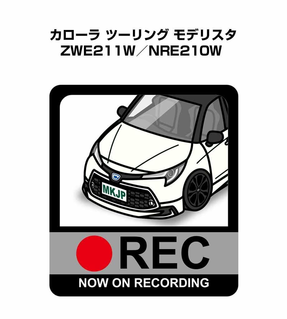 ドラレコステッカー トヨタ カローラツーリング モデリスタ - メルカリ