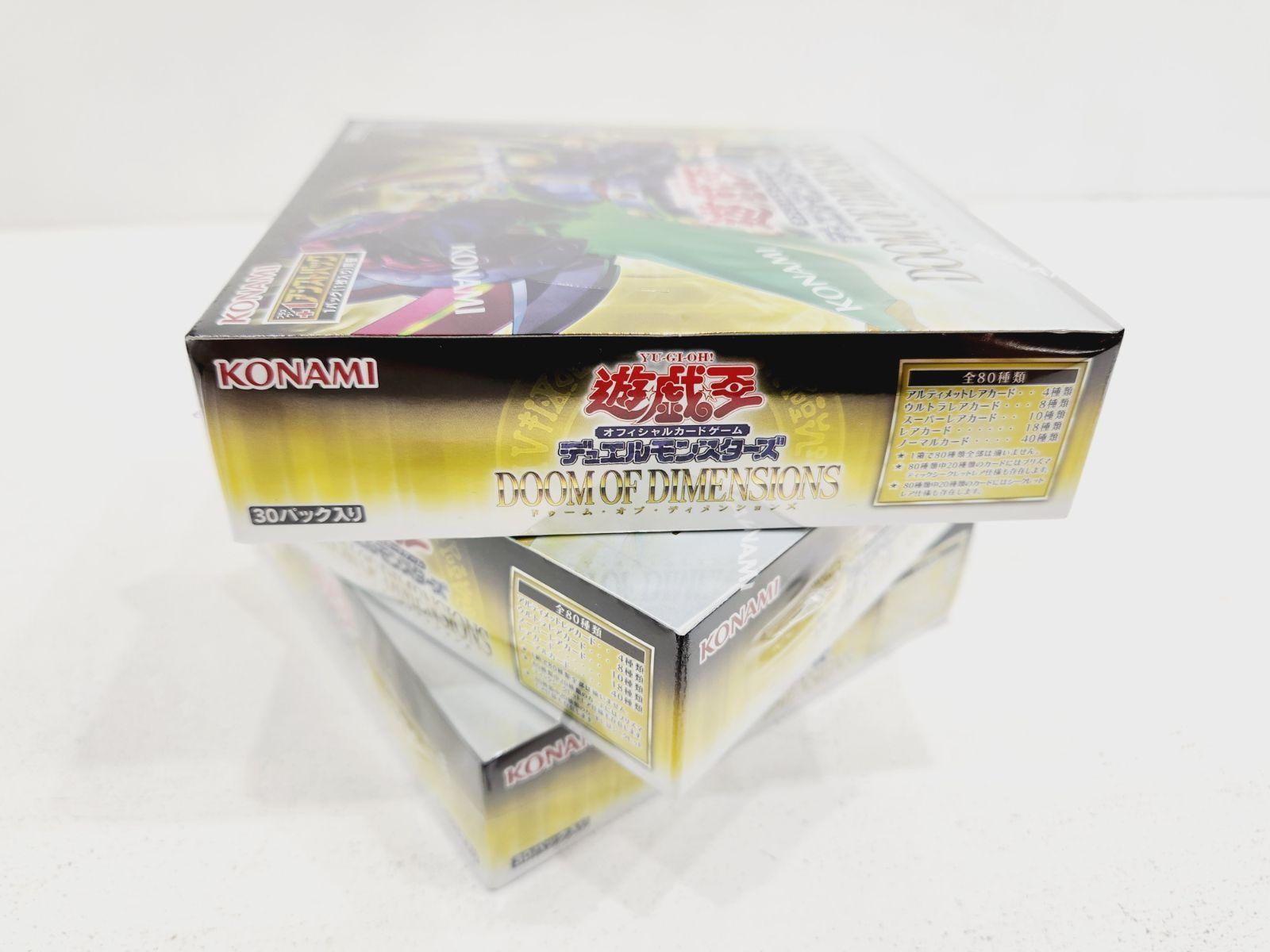 遊戯王 ドゥーム・オブ・ディメンションズ未開封シュリンク付き3box 小牧店】シュリンク付き・未開封/遊戯王OCG DOOM OF DIMENSIONS