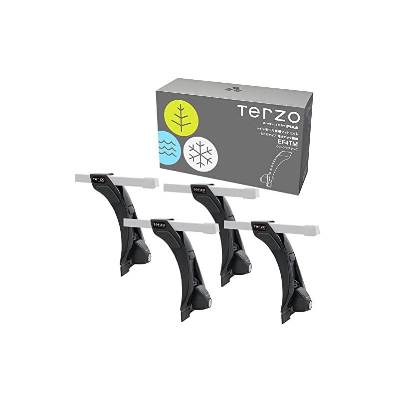 Terzo テルッツォ (by PIAA) ルーフキャリア ベースキャリア