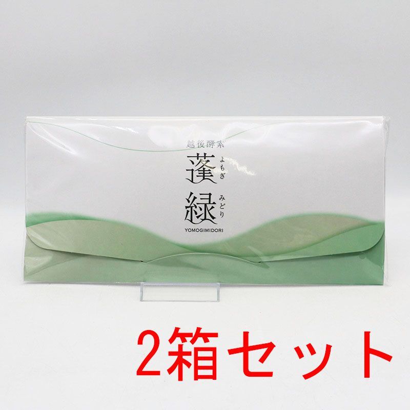 フランスアンティーク ゴールドの装丁が美しい本 イラスト入り 1800