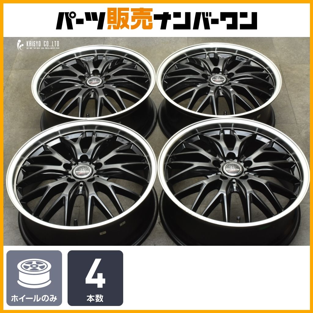 人気ホイール ロクサーニ マルチフォルケッタ 19in 7.5J 55 PCD114.3 4本セット ノア ヴォクシー ステップワゴン オデッセイ