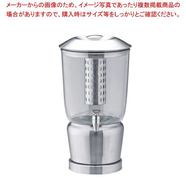 ♪ナルミ PROFUSION モーニング コーヒー/スープ/プレート セット