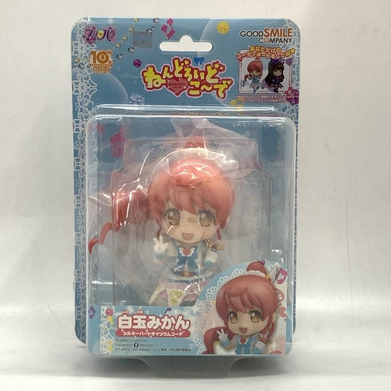 Amazon.co.jp: ねんどろいどこ~で プリパラ 白玉みかん シルキーハートサイリウムコーデ ノンスケール ABS&PVC製  塗装済み完成品フィギュア : ホビー