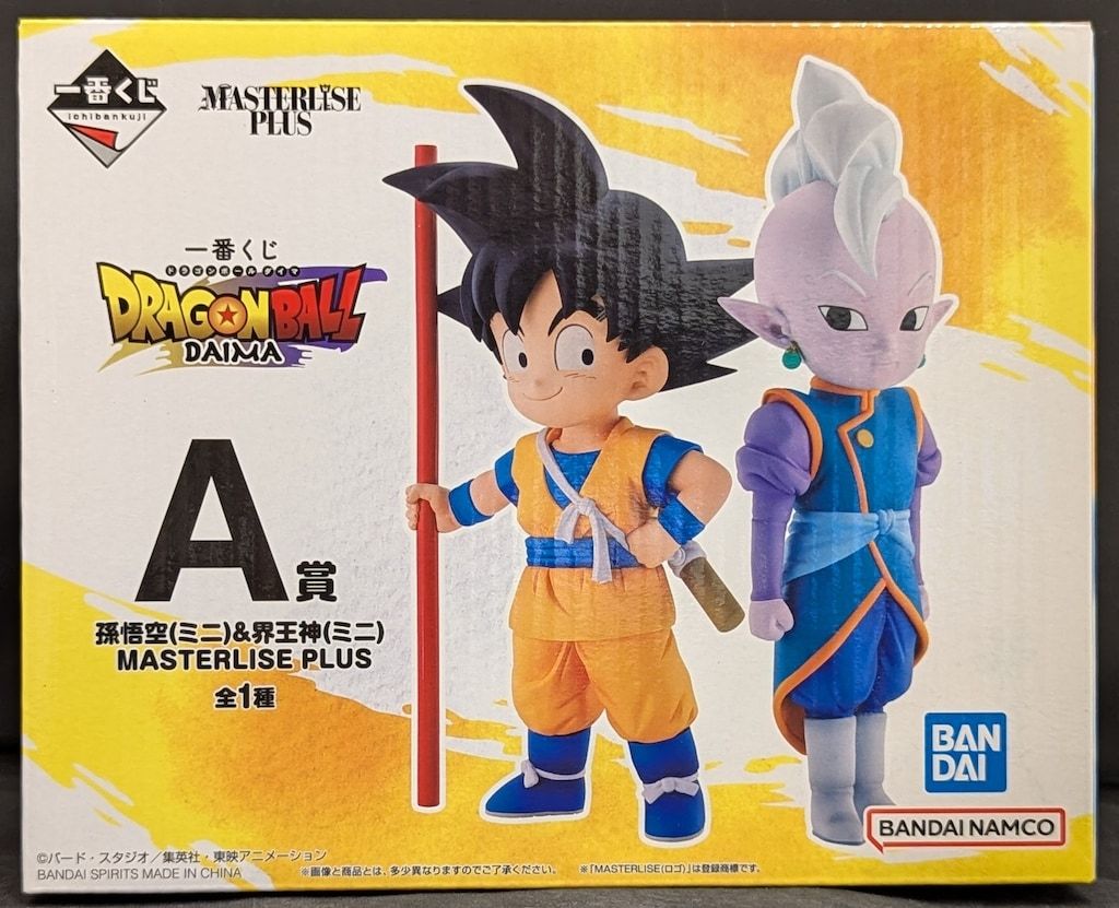 BANDAI SPIRITS 一番くじ ドラゴンボールDAIMA A賞 孫悟空(ミニ