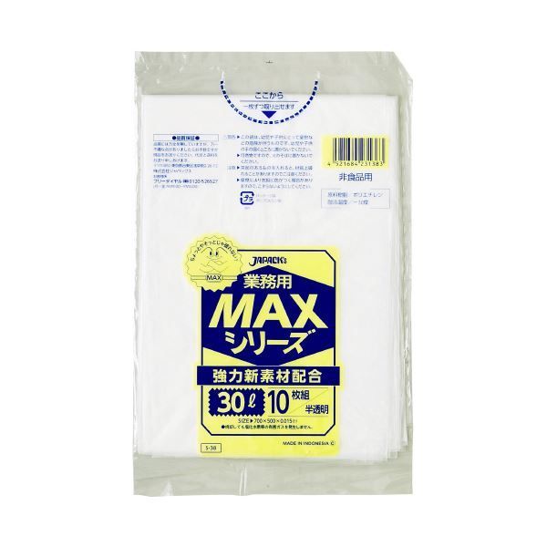 (まとめ) ジャパックス MAXゴミ袋 S-38 半透明 30L 10枚 