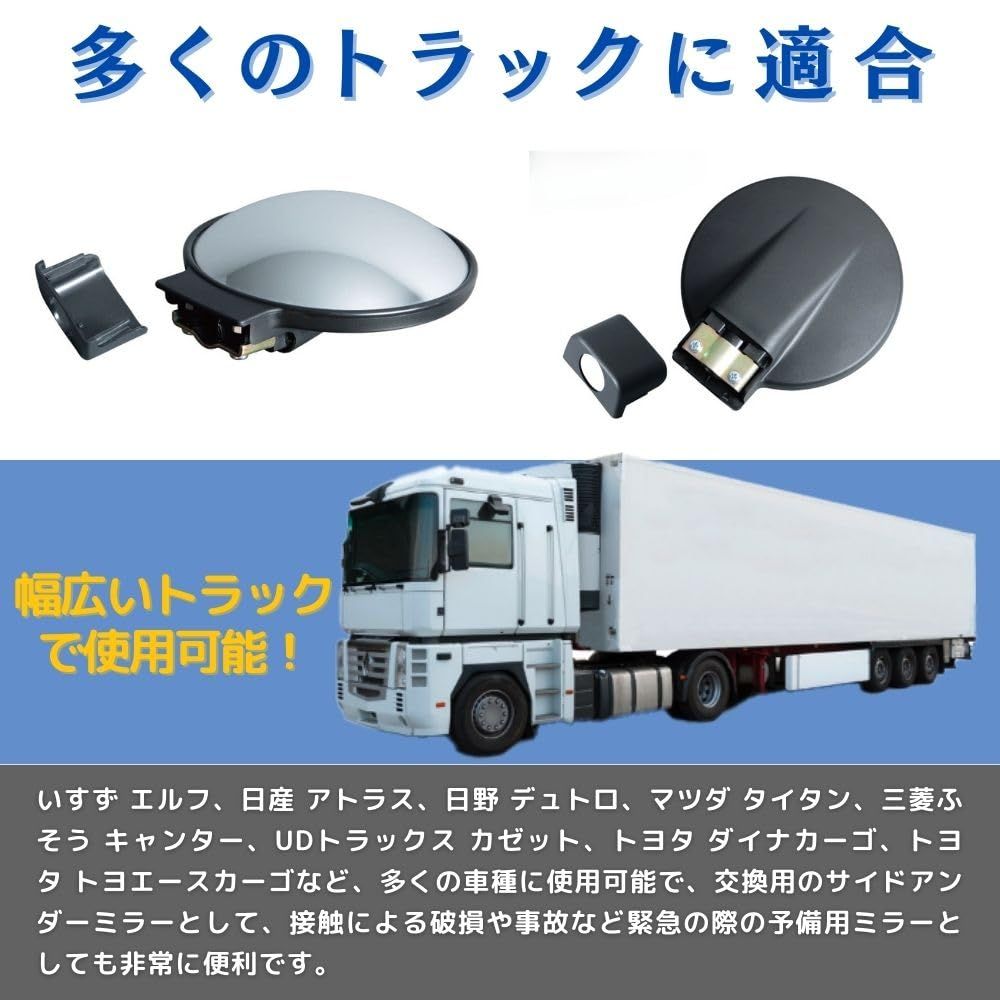 日野 グランドプロフィア 純正交換 サイド アンダー ミラー