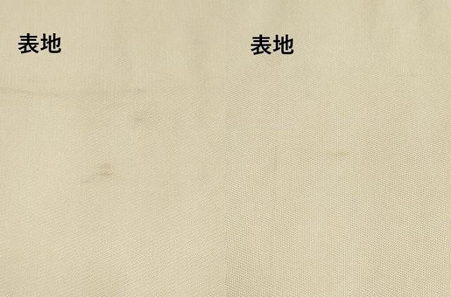 龍村平蔵製 本丸帯