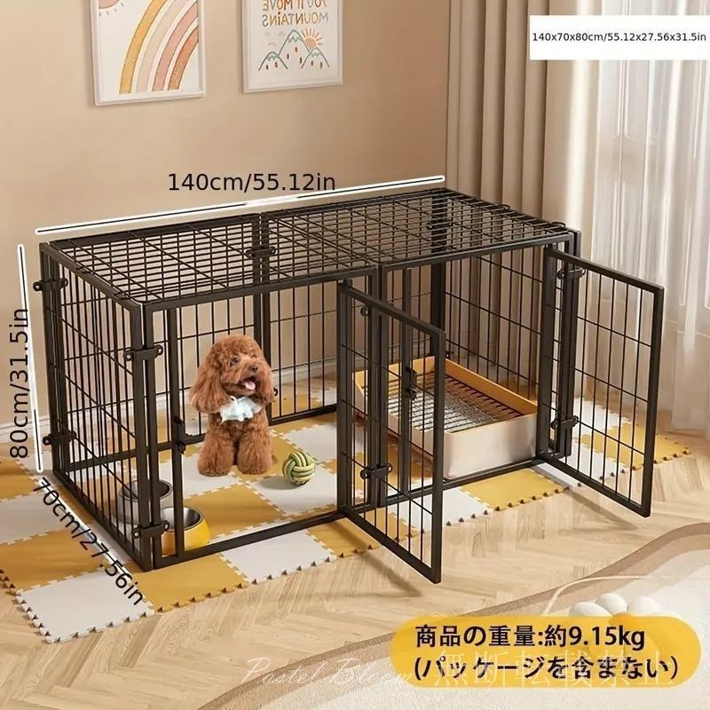 中型犬用
