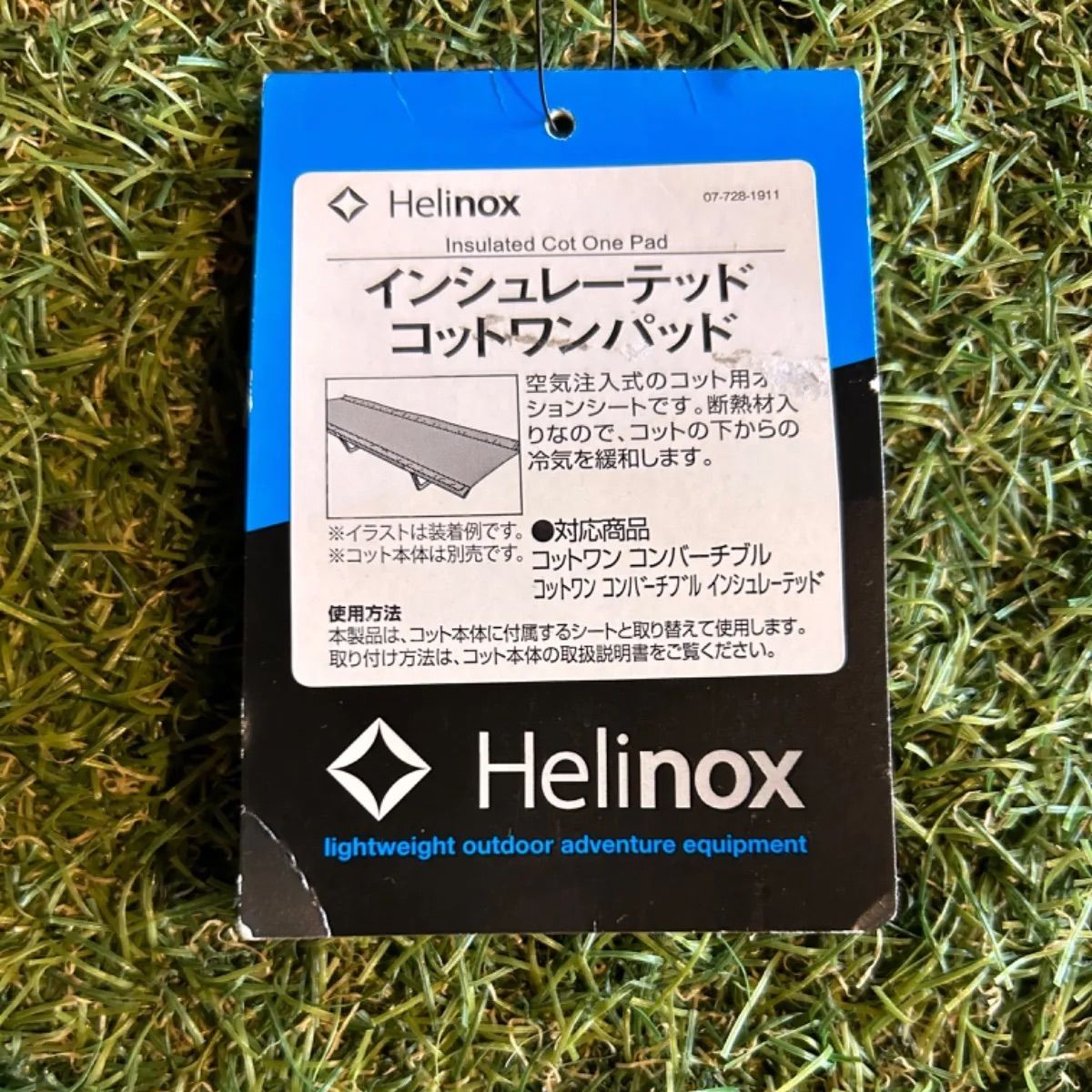 Helinox（ヘリノックス） インシュレーテッド コットワンパッド - Camp