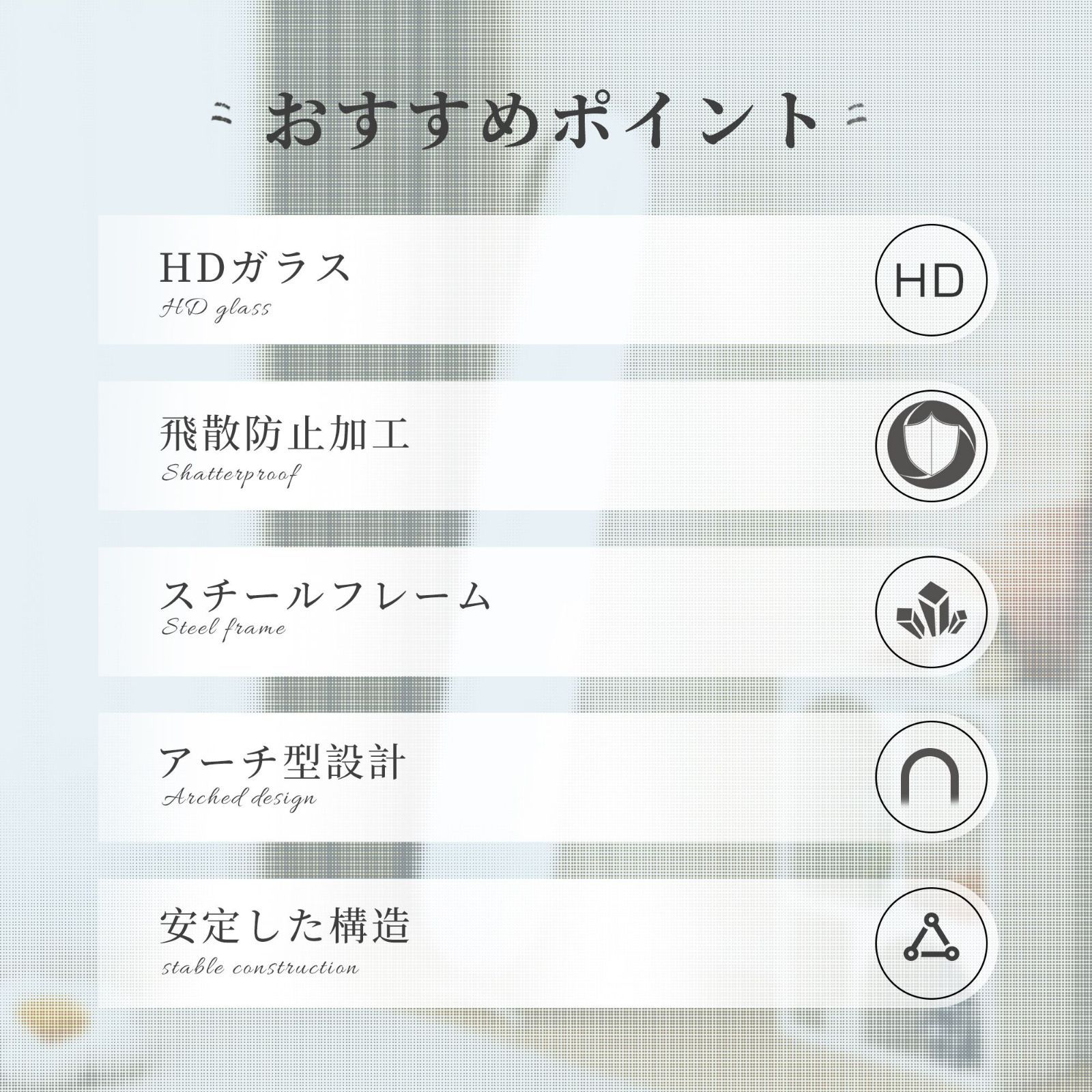 スタンドミラー