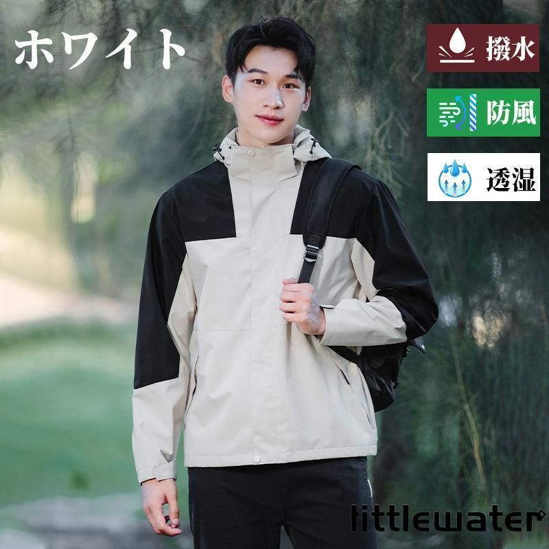 UVカット 撥水