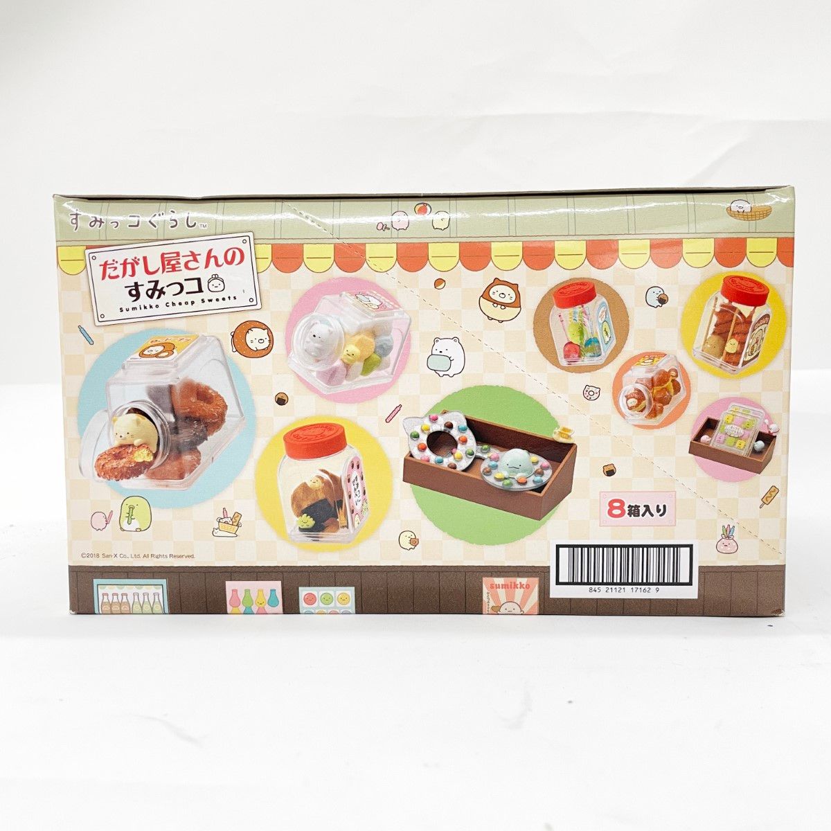 だがし屋さんのすみっコ BOX