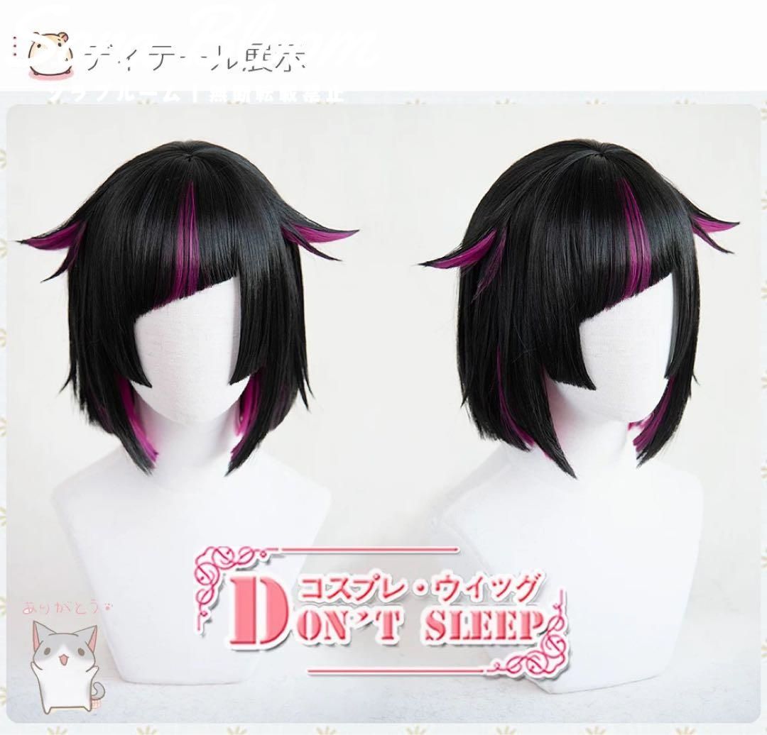 コスプレ衣装 ウィッグ