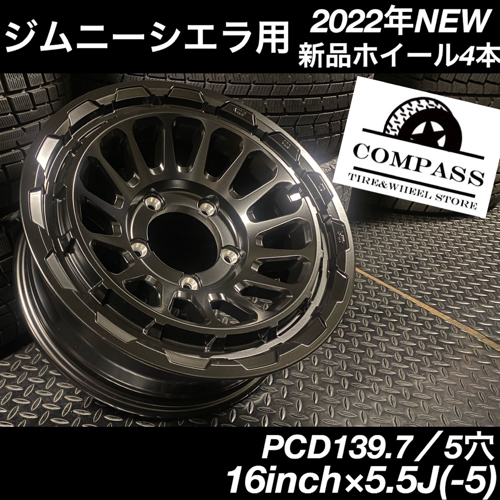◇ジムニーシエラ専用◇16インチ 新品ホイール4本 オフロード系 - メルカリ