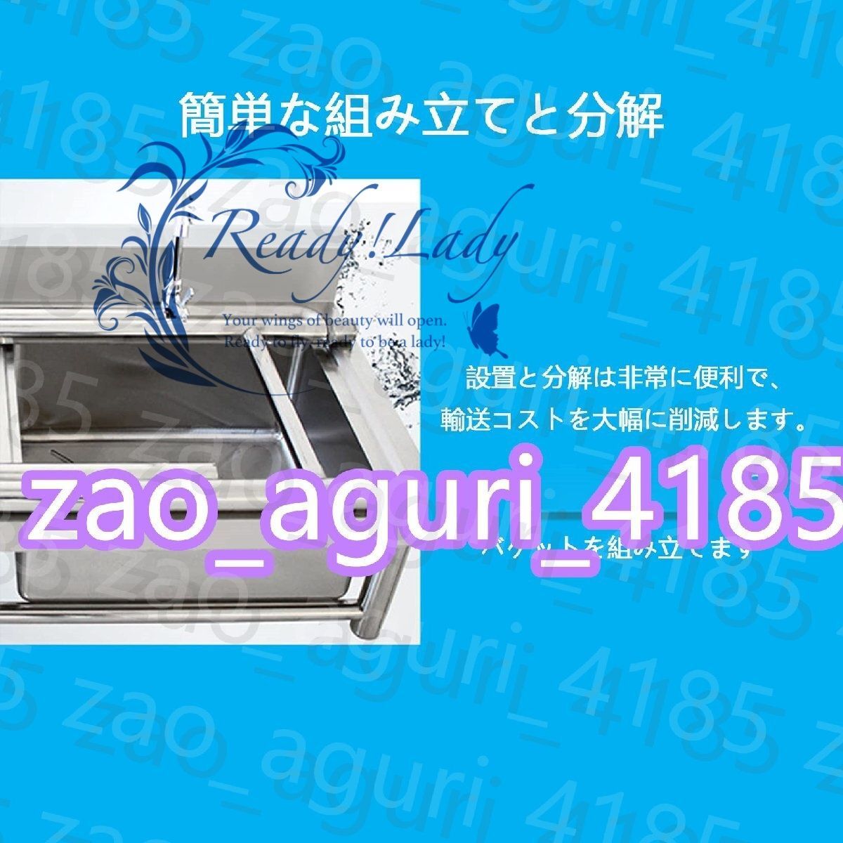 屋外