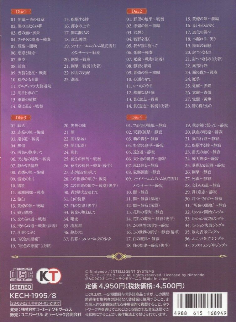 歌川国周 浮世絵 木版画 「源頼光」 額装 アンティーク 40cm x 36cm