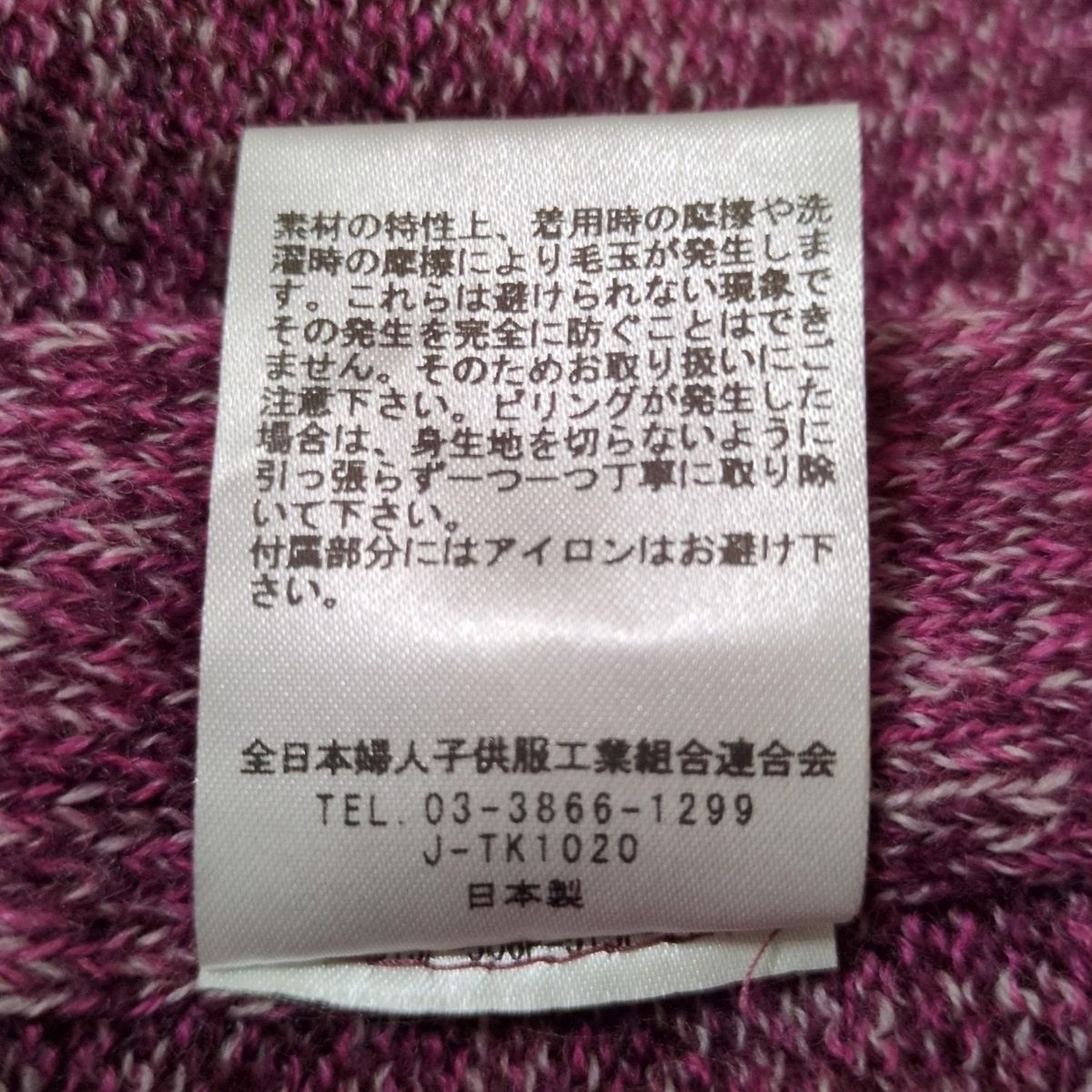 ディ