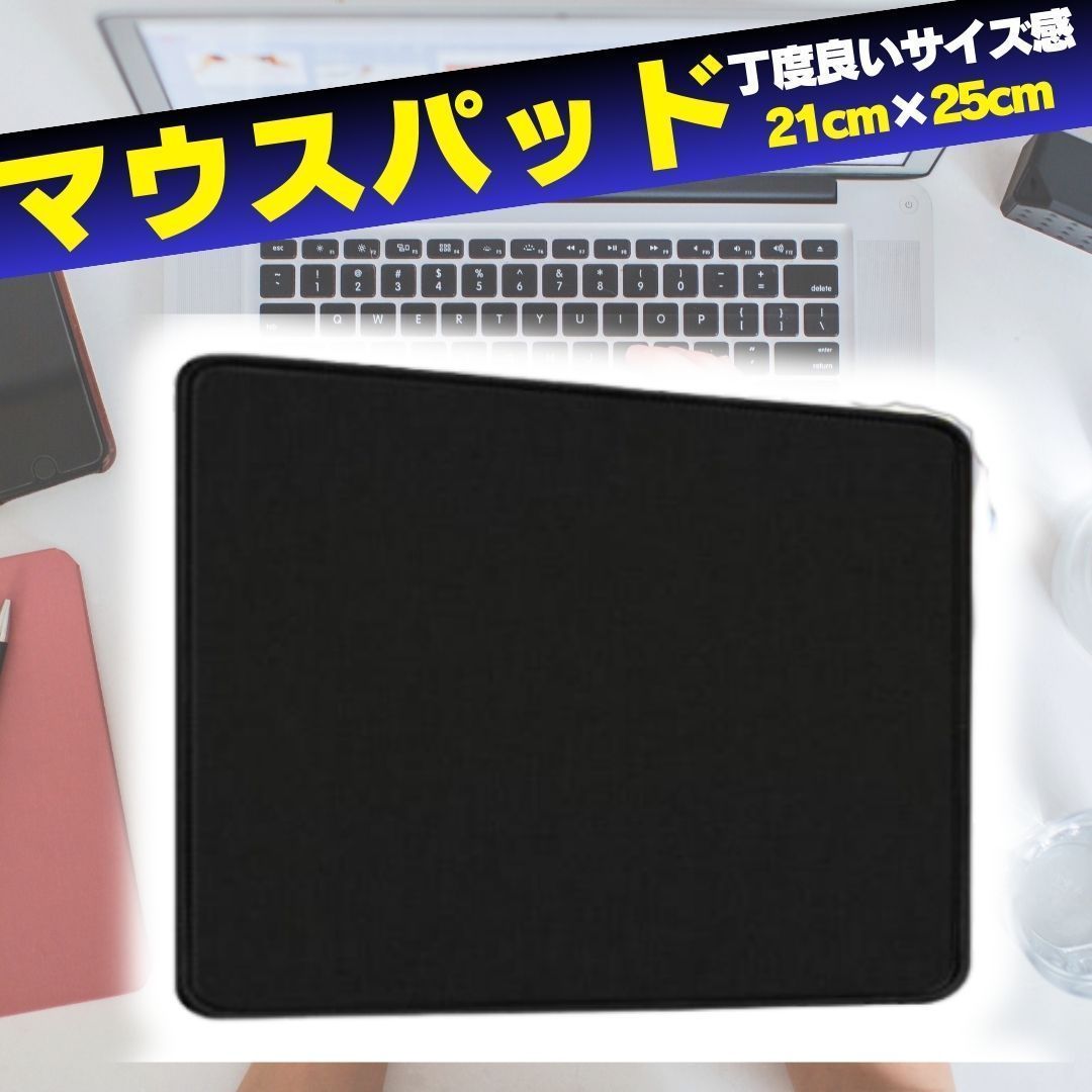 黒 マウスパッド リストレスト 手首 パソコン 疲労軽減 レスト付き
