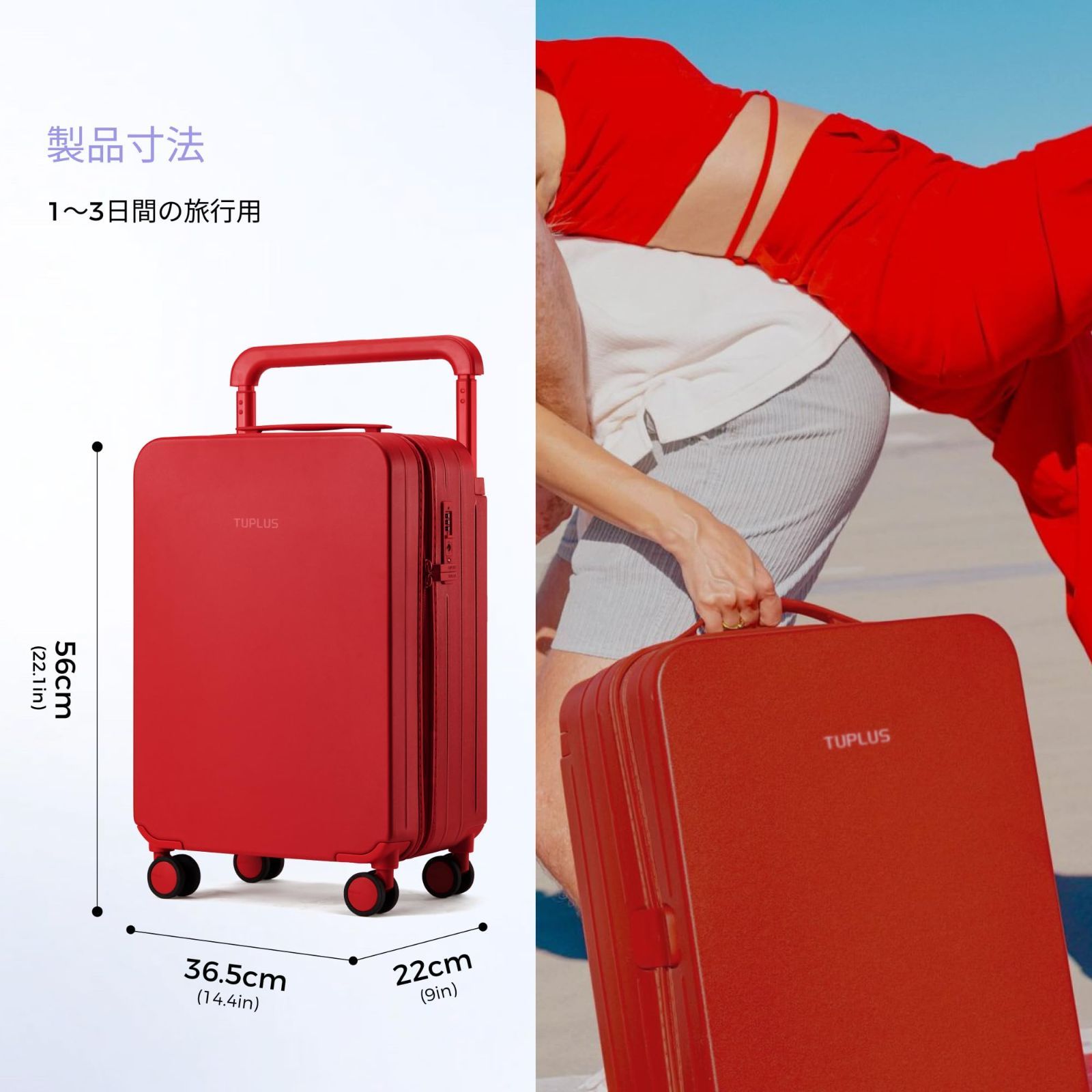 TUPLUS] スーツケース 超軽量 大型 キャリーケース 機内持込