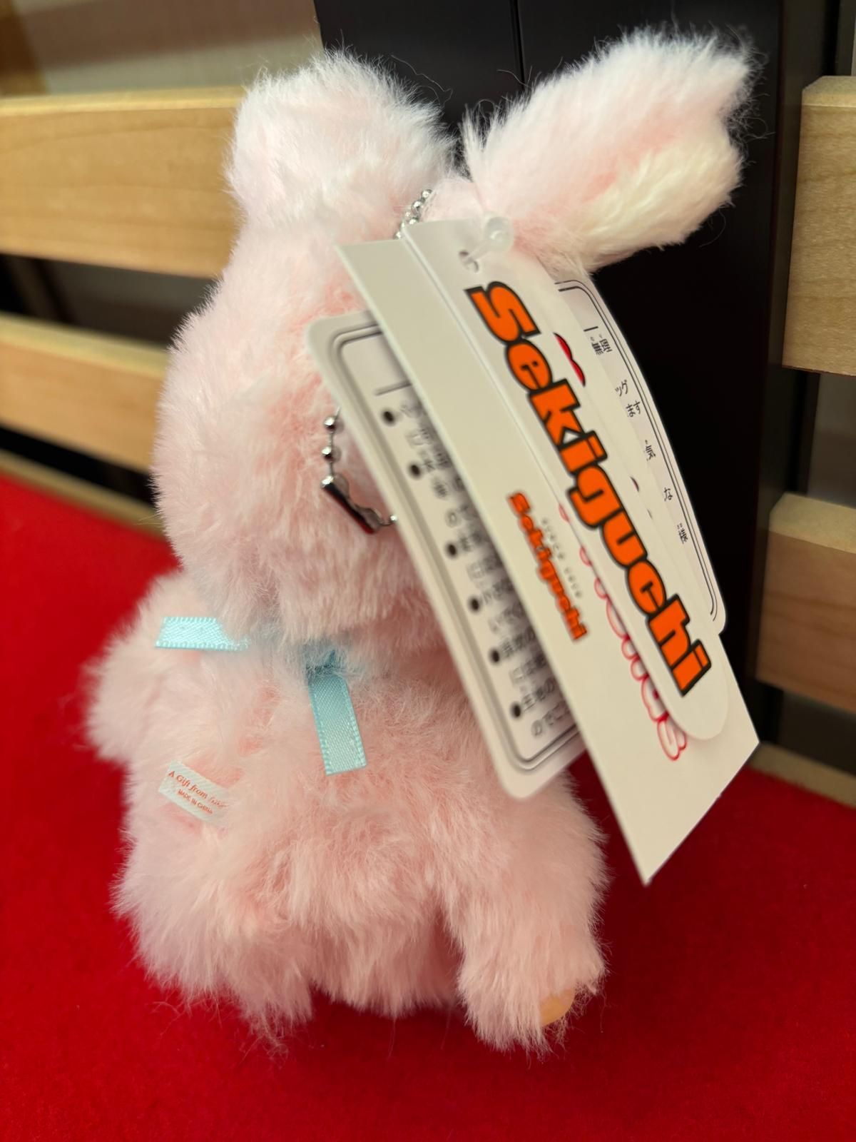 Bunny Monchhichiモンチッチうさぎぬいぐるみ、キーチェーンSサイズ