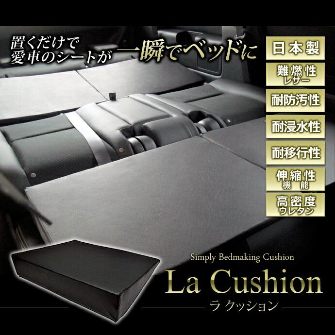 シートフラットクッション キャンピングマット