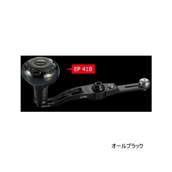 リブレ エスビー 60-65 SBA-66DL ダイワ 左巻 チタン/レッド 8696 リブレ エスビー 60-65 SBA-66DL ダイワ 左巻 ガンメタ