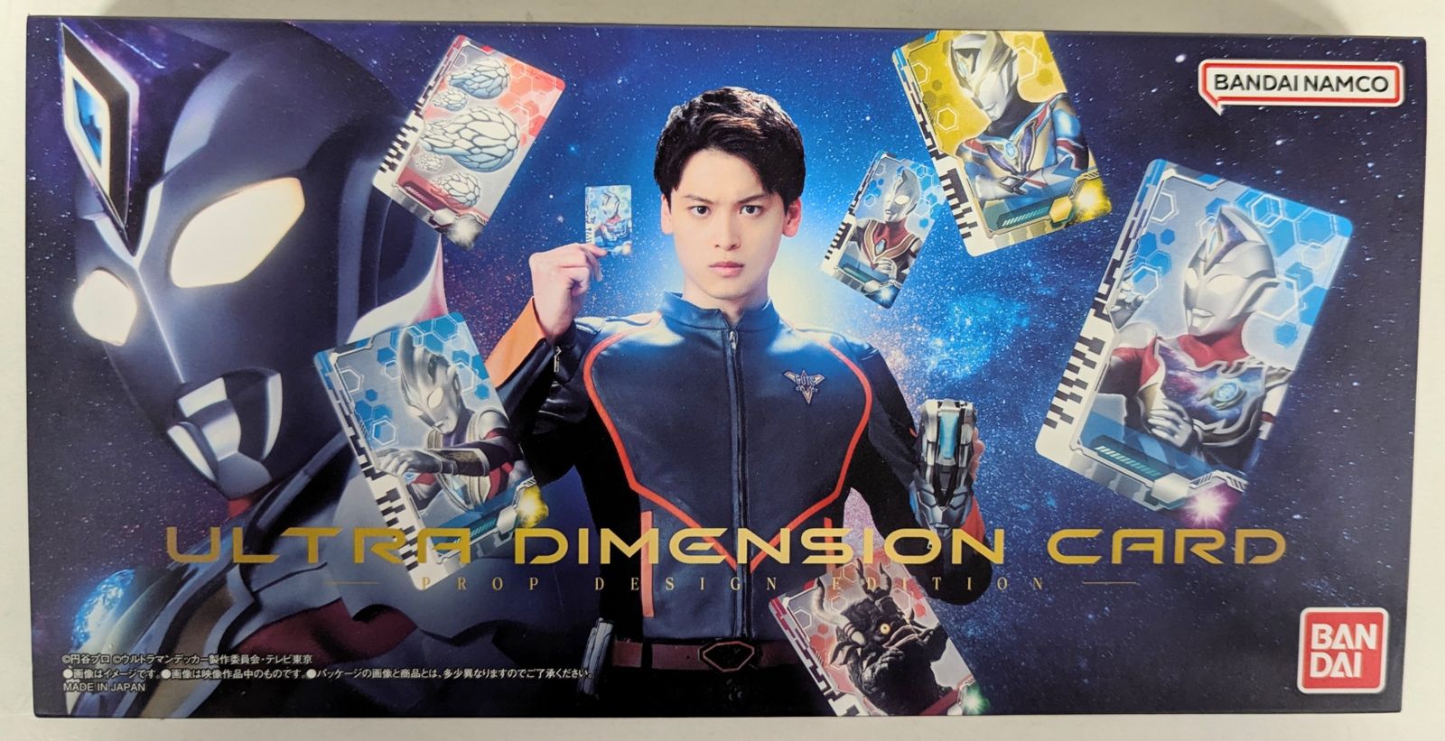 バンダイ DXウルトラディメンションカード ウルトラディメンションカード プロップデザインエディション