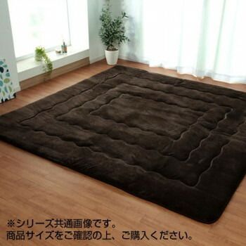 同梱・代引不可大判ふっくら敷きカーペット 『大判ドーク』 ブラウン 約220×260cm 5996939