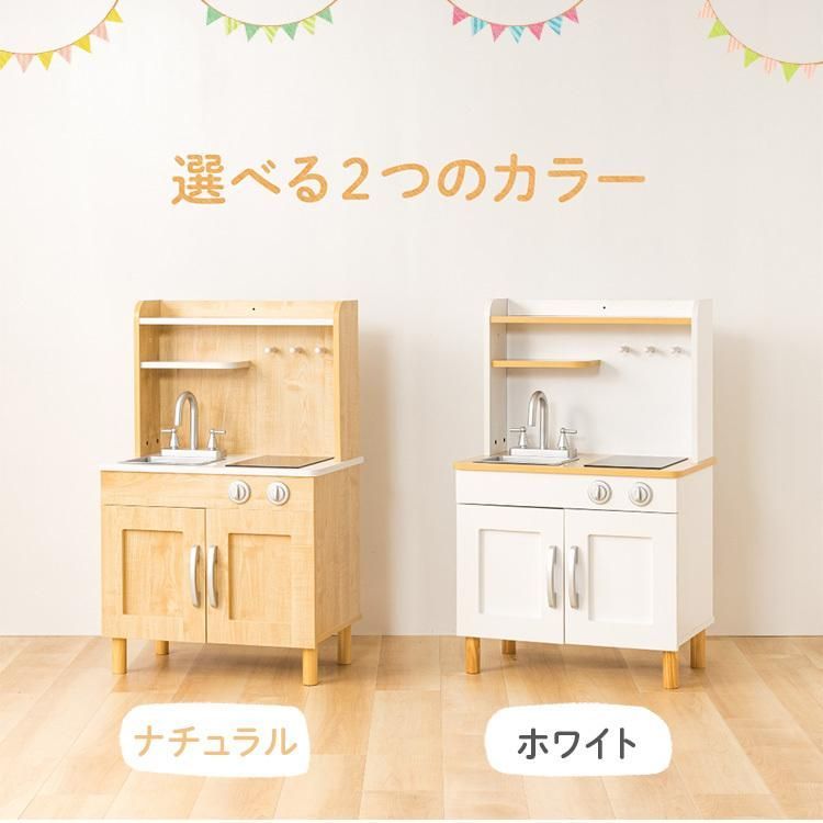 キッチン 木製 | ままごと おままごと おままごとキッチン 知育玩具 おもちゃ ミニキッチン 付属品付き ままごとセット キッズ 台所 ベビー 収納 木製玩具