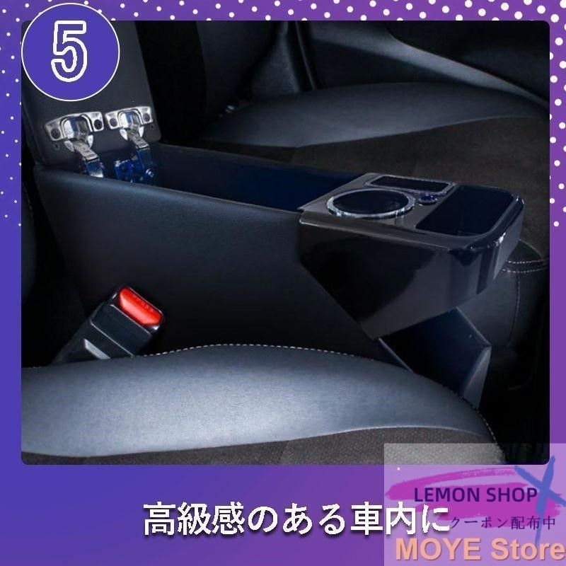 センター コンソール