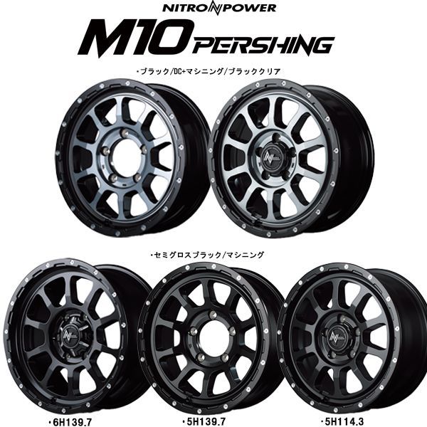 ハイエース ESSEX EC-17 ハイパーグロス タイヤホイルセット 17インチ