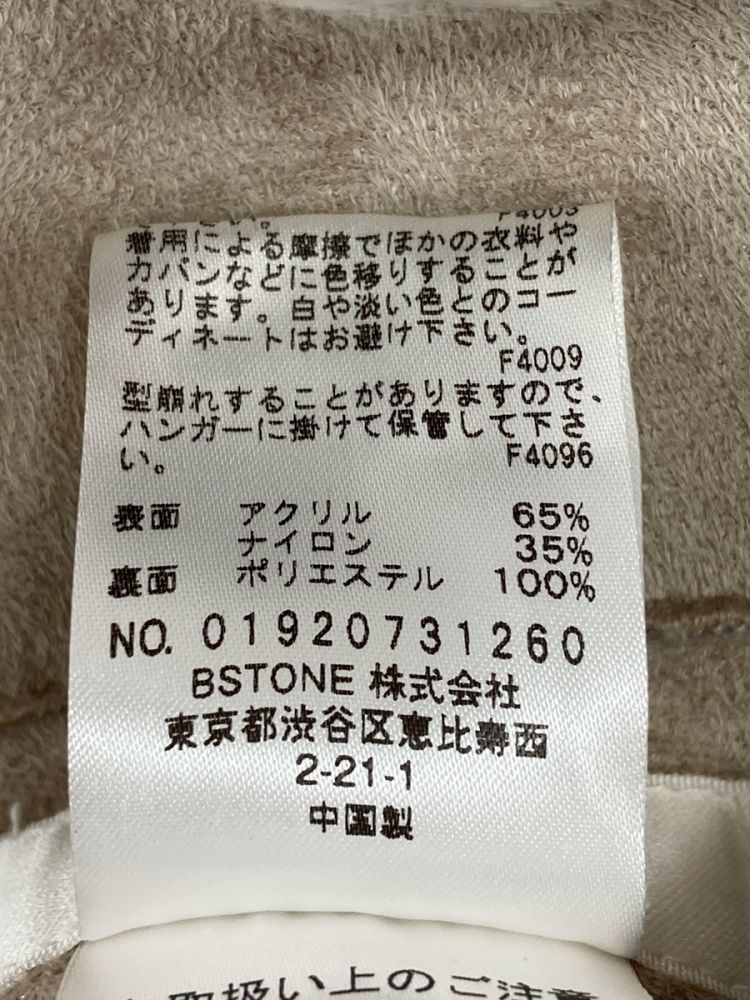 アメリ AMERI BLANKET LIKE FAKE MOUTON COAT ブランケット