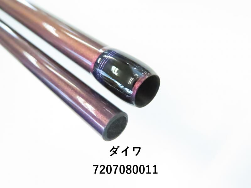 ハートランドリベラリスト863M + RSB-23 送料込み！ ダイワ ハートランド リベラリスト 863M+RSB-23 (3ピース)【即日
