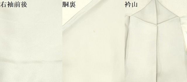 平和屋着物○訪問着 手描き 草花文 暈し染め 銀彩 正絹 逸品