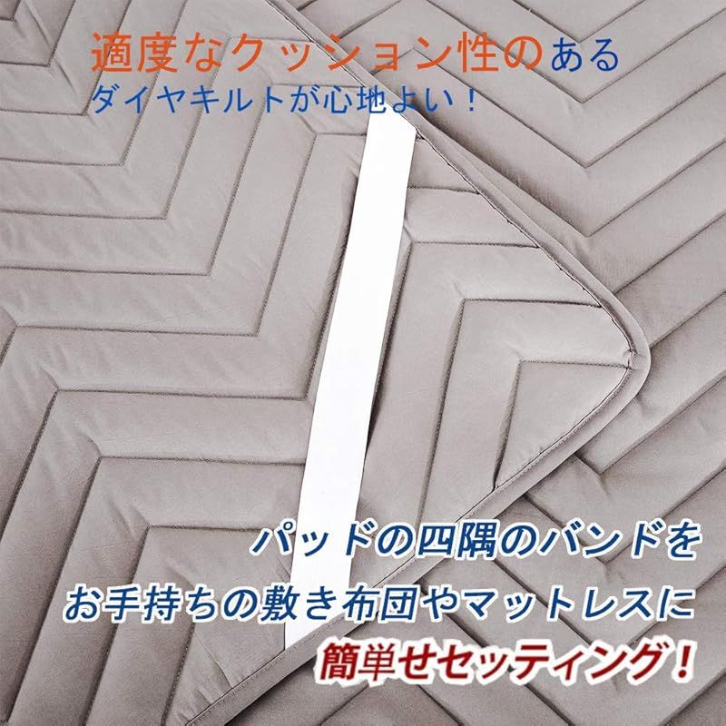敷パッド オールシーズン快適 ベッドパッド 防ダニ 抗菌防臭 吸汗 速乾 ゴムバンド付き 洗える グレー ファミリー 240x205cm 0