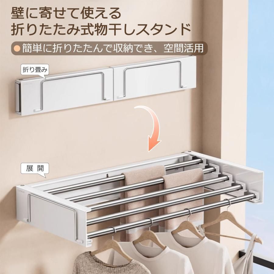 折りたたみハンガーラック ウォールハンガー 壁取り付け式 コートラック タオル掛け 洗濯物干し 室内 壁