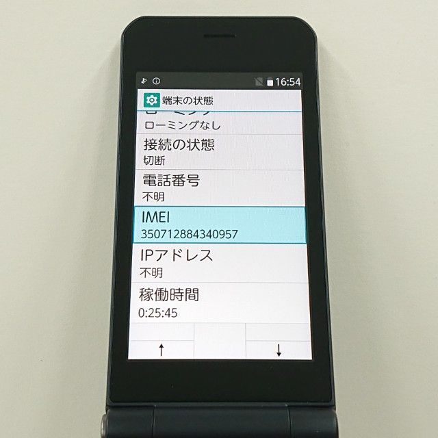 docomo F900iT タッチパネルガラケー（NTTドコモ、「F900iT