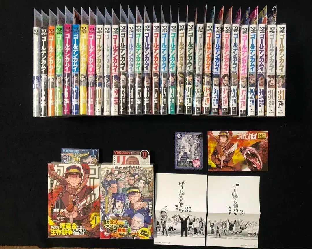 初版 ゴールデン ゴールデンカムイ 1 ー 31 全巻 - メルカリ