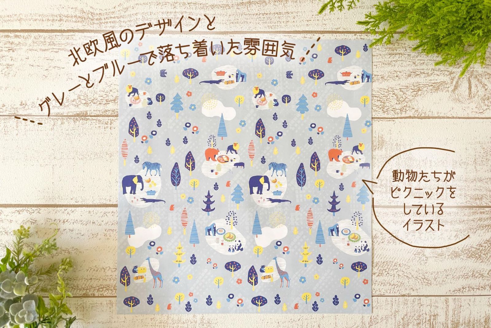 ギフト イベント