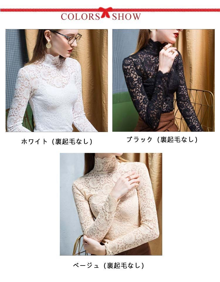 レース ハイネック 裏ボア ブラウス ブラウス お呼ばれ 裏起毛