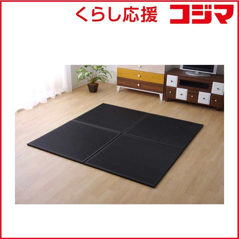 イケヒコ ユニット畳 スカッシュBK U畳 6枚セット 82×82×1.7cm 連結ジョイント付き